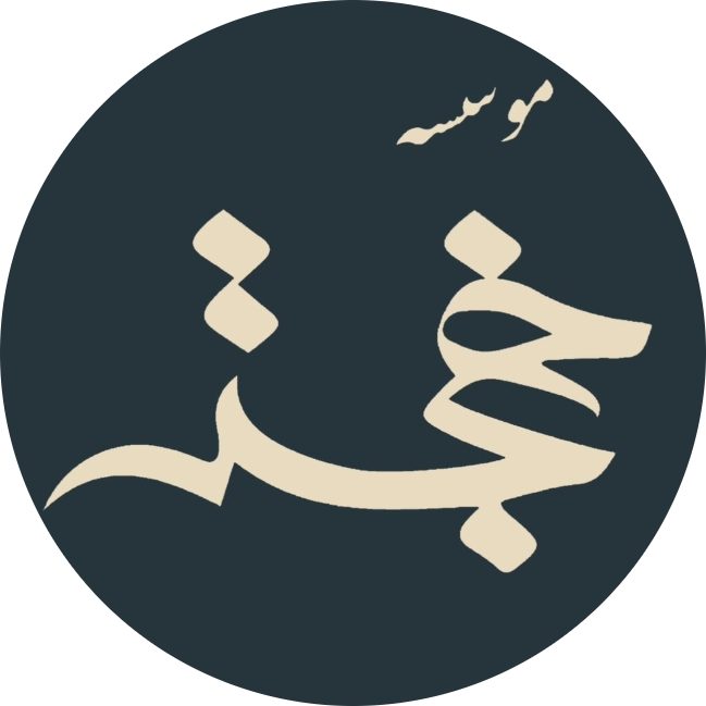 برگزارکننده